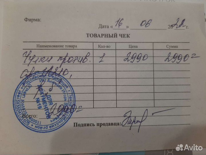 Компрессионные чулки 1 класс новые