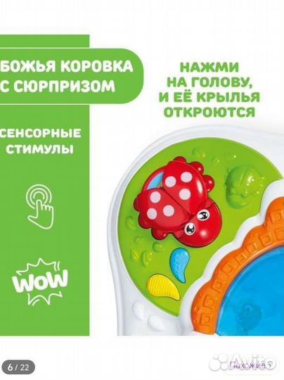 Развивающий стол chicco