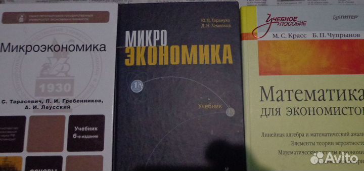 Книги разные, техническая литература;