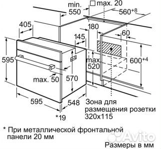 Духовой шкаф siemens hb75bc652f