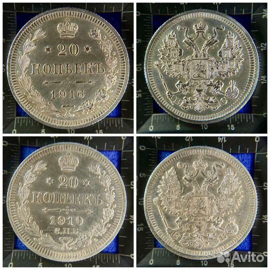 Монеты Николая 2 (1894-1917)