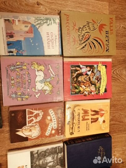 Книги для детей