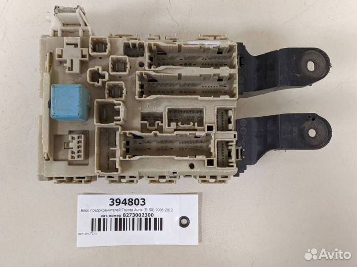 Блок предохранителей Toyota Auris E150 2006-2012