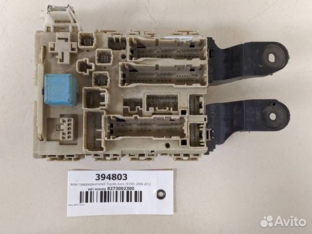 Блок предохранителей Toyota Auris E150 2006-2012