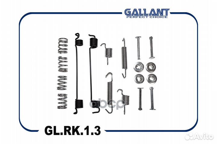 Ремкомплект задних тормозных колодок 7701205756