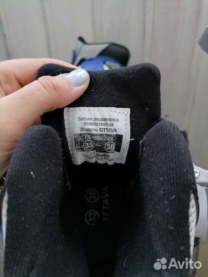 Коньки для мальчика