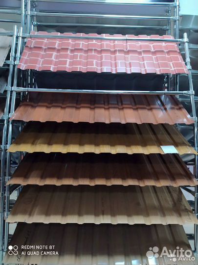 Шифер/Профнастил/Профлист /Металлопрофиль