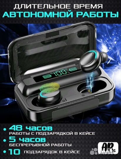 Беспроводные наушники новые