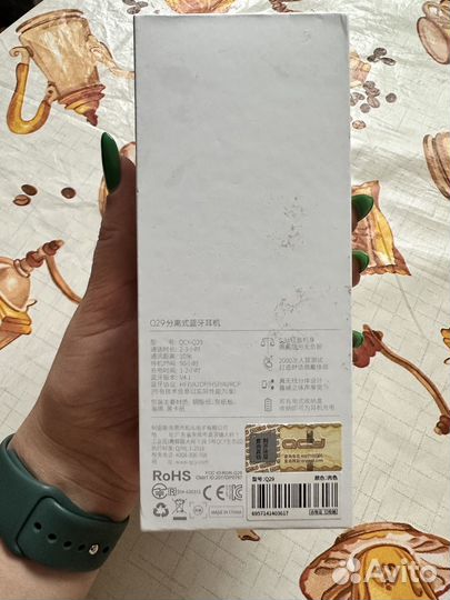 Беспроводные наушники QCY Q29