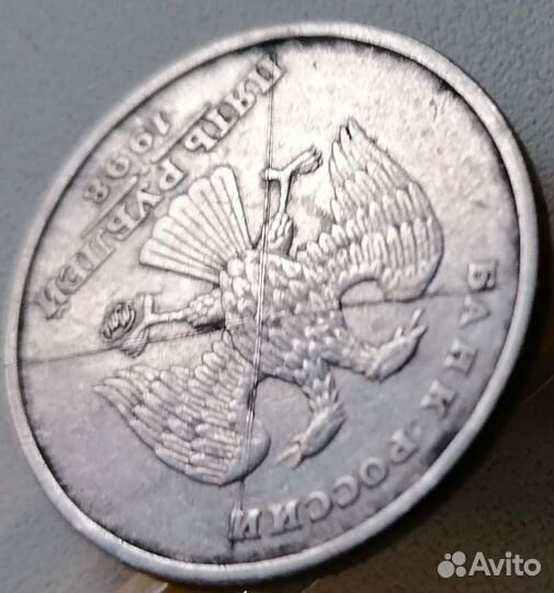 Браки монет России