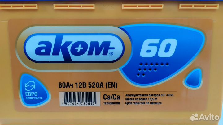 Аккумулятор 60Ah Akom 540A обратной полярности