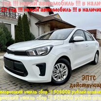 Kia Pegas 1.4 AT, 2023, 22 км, с пробегом, цена 1 689 000 руб.