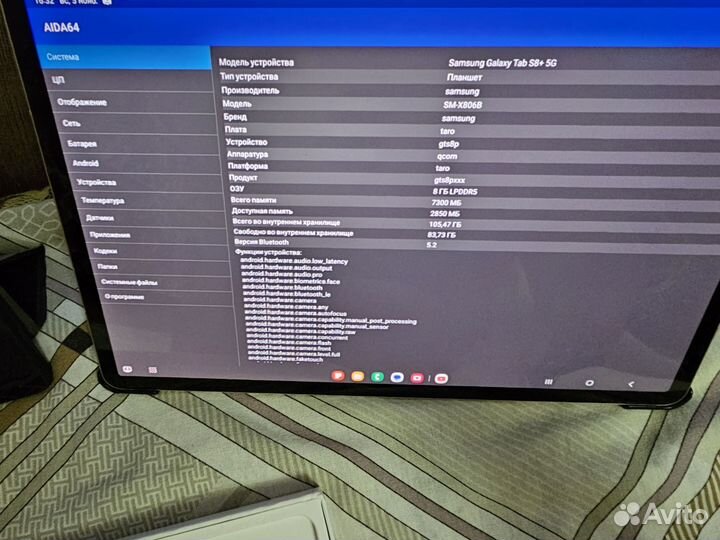Samsung galaxy tab s8 plus+ 5g 8/128
