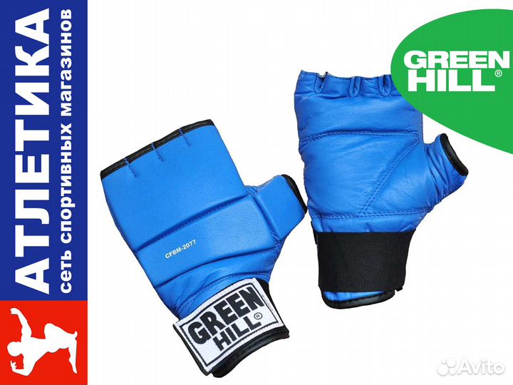 Шингарты Green Hill