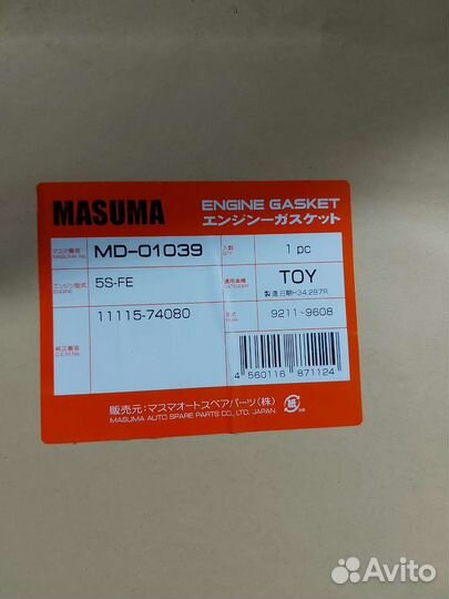 Прокладка гбц Masuma MD01039