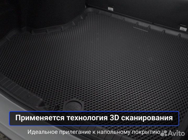 Коврик в багажник EVA 3D УАЗ Патриот