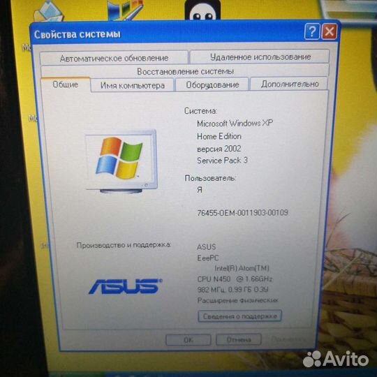 Нетбук Asus Eee PC 1001P
