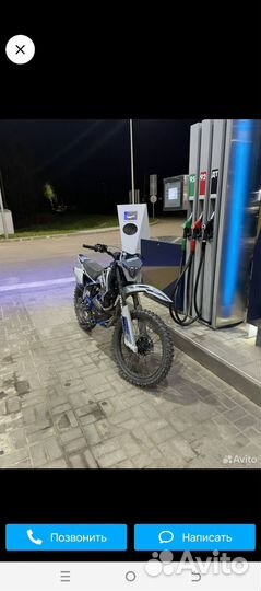 Progasi palma 250