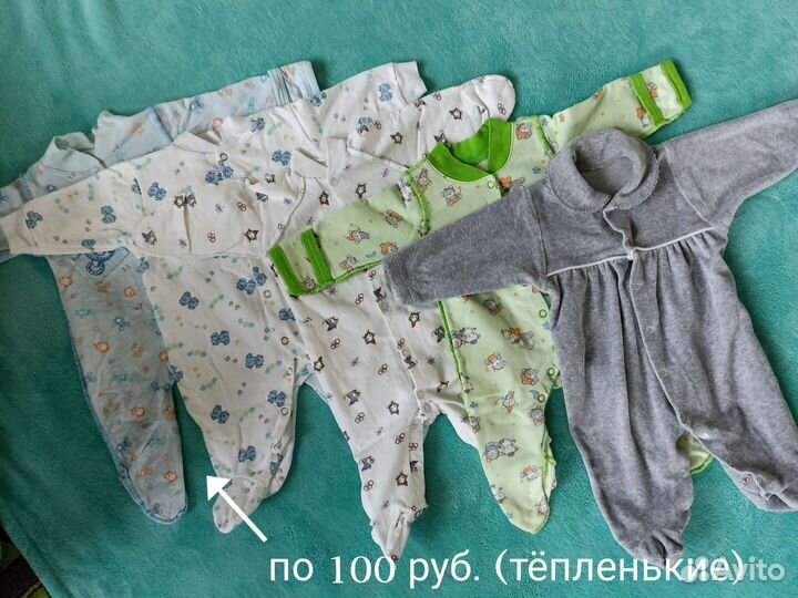 Комбинезоны, боди, костюмы, ползунки 0-2 мес