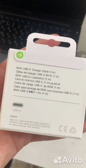 Плетеный провод Type-C/USB-C новый Apple