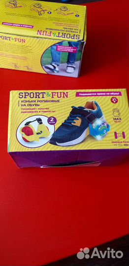 Ролики на обувь