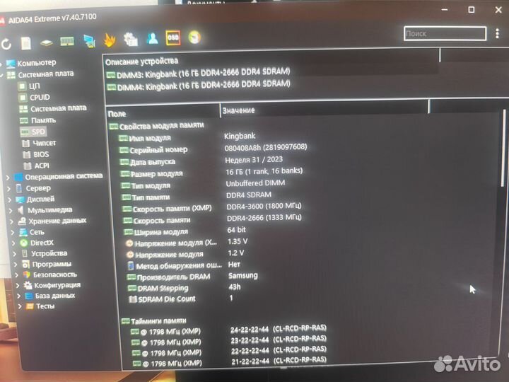 Мать проц память amd r5800x