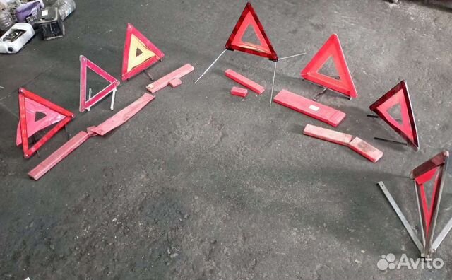 Аварийный знак