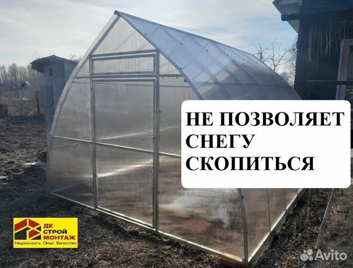 Теплица капля