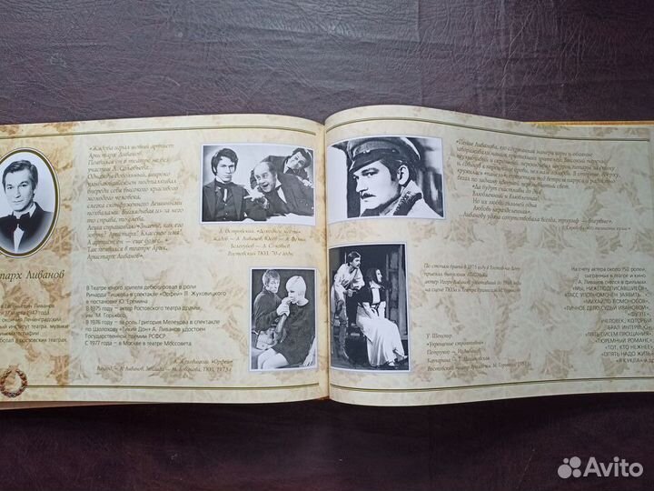 Наши. Ростов-на-Дону 2004г. Э1