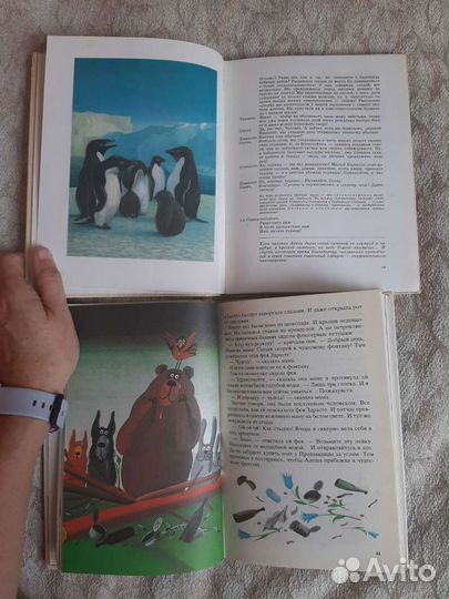 Детские книги, букинистика