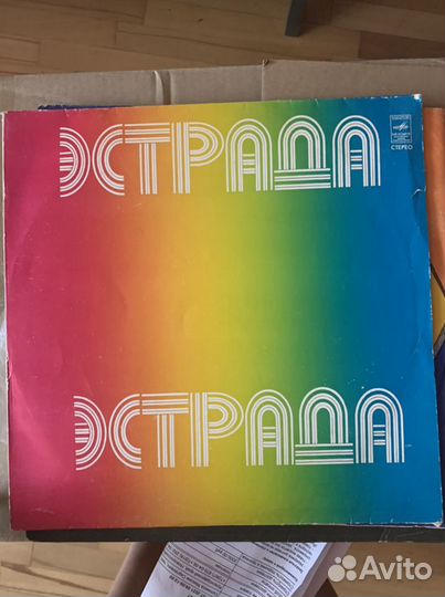 Продаю виниловые пластинки