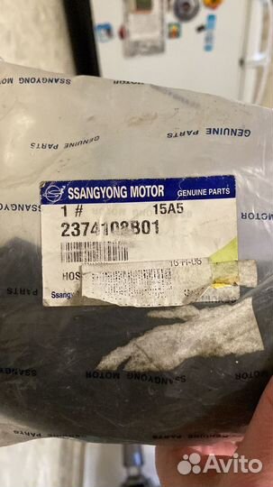 Патрубок интеркулера Ssangyong Rexton 2 D27DT