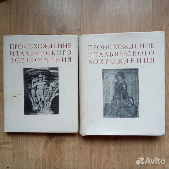 Книги по искусству и живописи