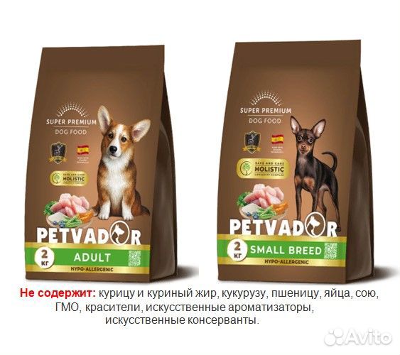 Корм Petvador холистик для кошек и собак