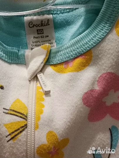 Комбинезон нательный