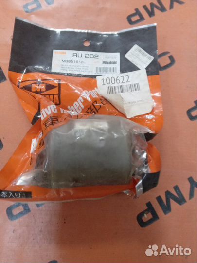 Сайлентблок Mitsubishi Delica