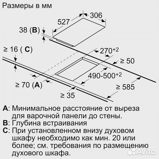 Варочная панель Bosch PKF375FP2E