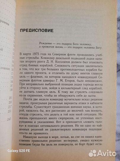 Жизнь напрокат