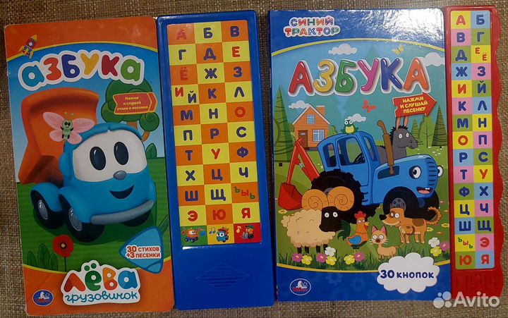 Книжки для малышей, музыкальная азбука