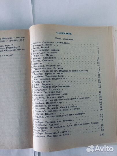 Книги Азбука