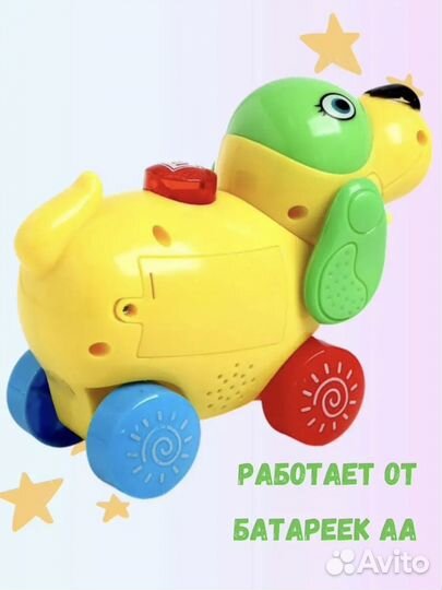 Каталка на веревочке