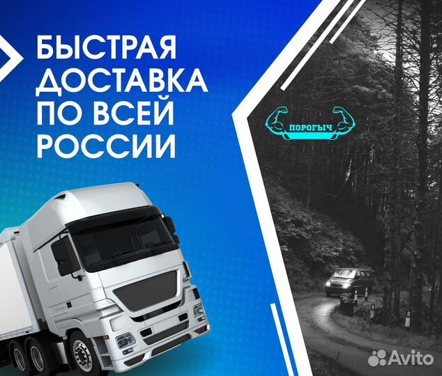 Пороги и арки Hyundai Matrix Саранск