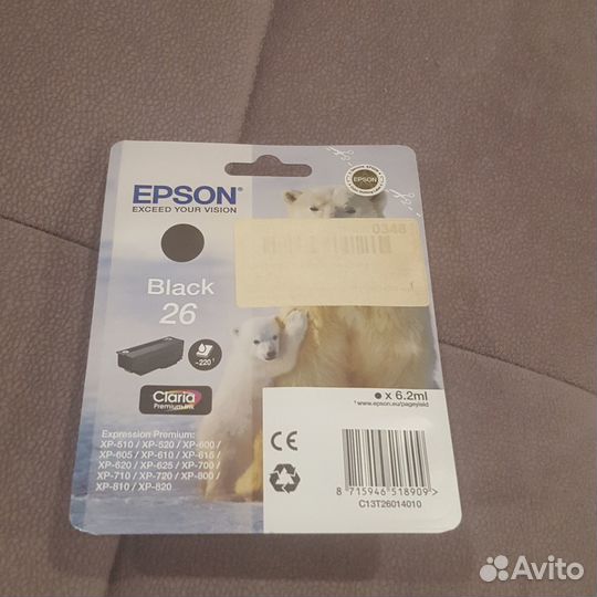 Катриджи Multipack 26 xlоригинал