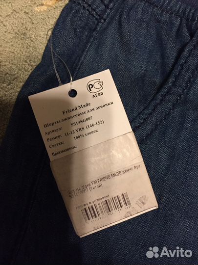 Брючки капри для девочки новые 146-152см., 10-12 л