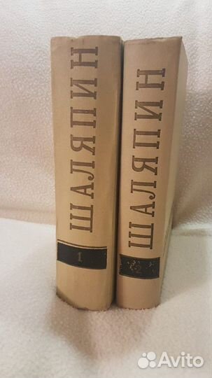 Ф.И. Шаляпин. Биография