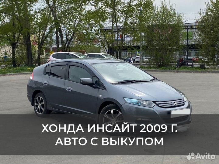 Авто под выкуп