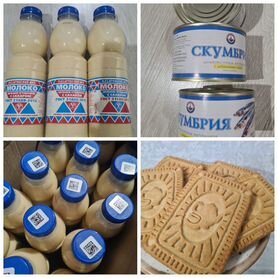 Продукты