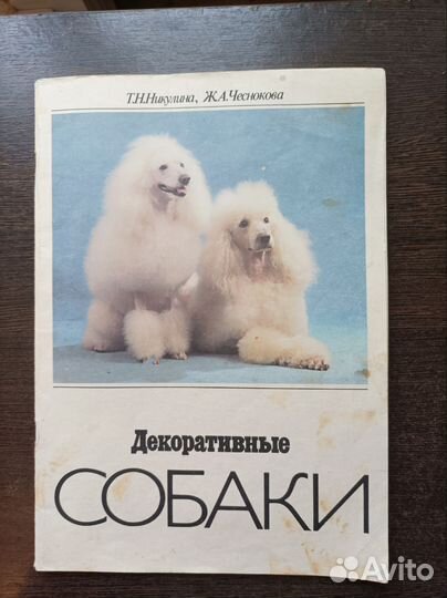 Старые журналы роман-газета