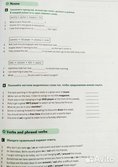 Учебное пособие огэ английский язык