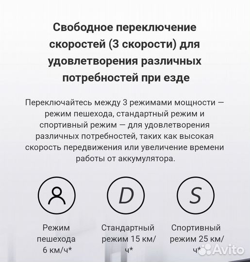 Аренда Электросамоката Xiaomi прокат самоката Крым